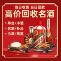 惠州龙门县诚信烟酒经营部